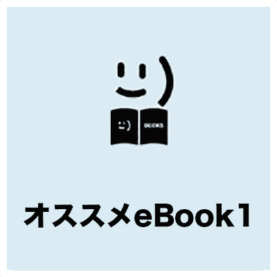 eBook01