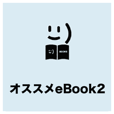 eBook02